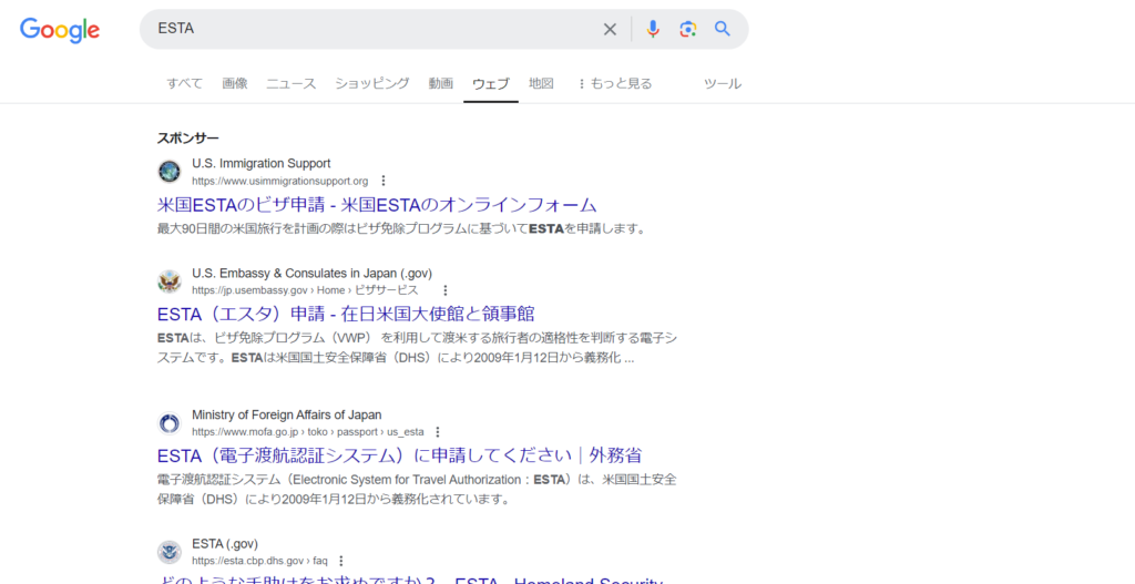 GoogleでのESTAの検索結果