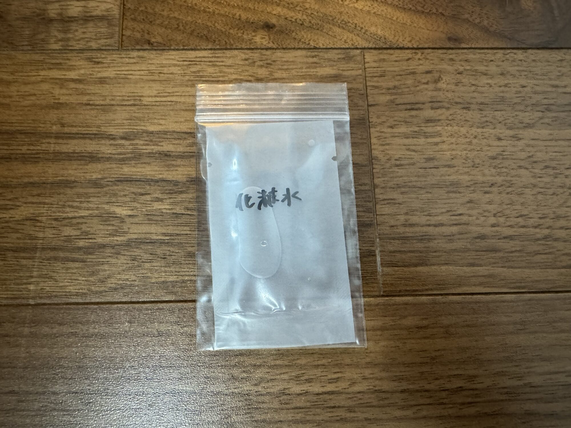 熱圧着タイプの使い捨て容器