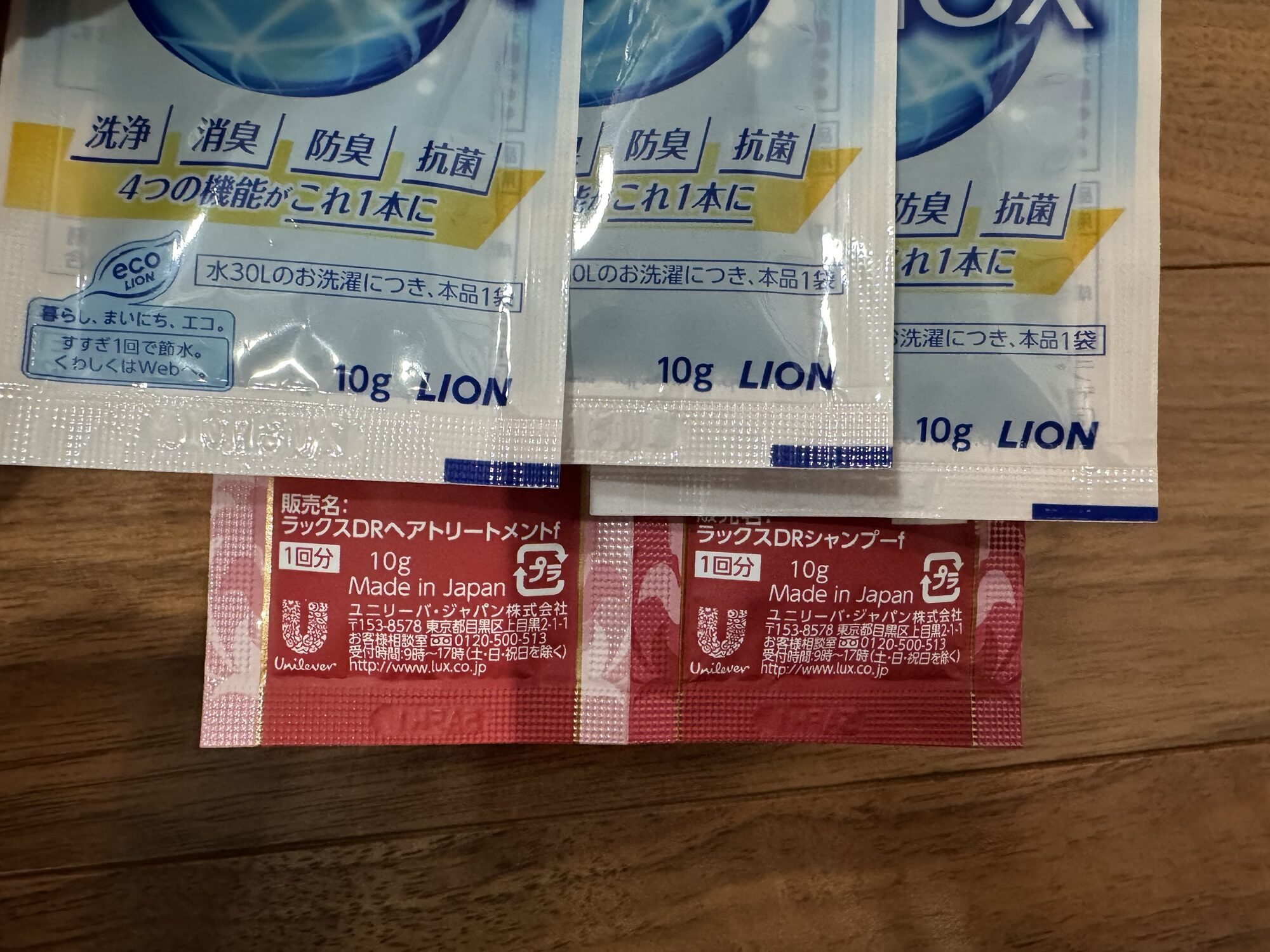 市販の旅行用の液体使い捨ての容量